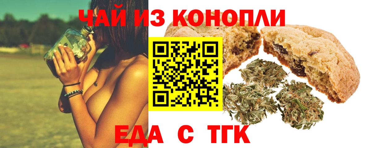 Конопля  МЕФ  ГАШИШ  Усолье-Сибирское  A PVP СОЛЬ   NBOMe  Лсд 25  ЭКСТАЗИ  Вход с VPN  ГАШ  МЕФ   COCAIN 