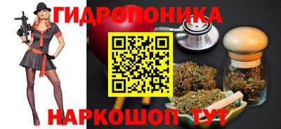 марихуана Можга