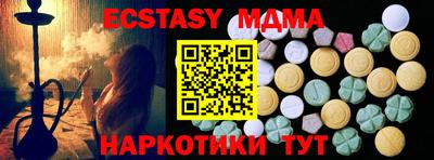 твердый Можайск