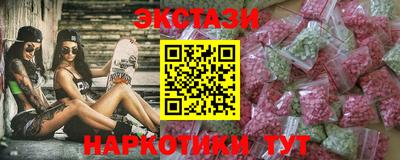 мескалин Моздок