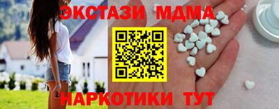 мескалин Моздок