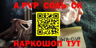 мескалин Моздок
