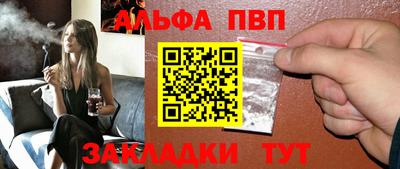 мескалин Моздок