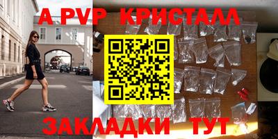 мескалин Моздок