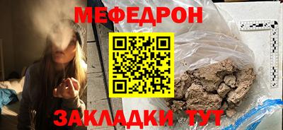 мескалин Моздок