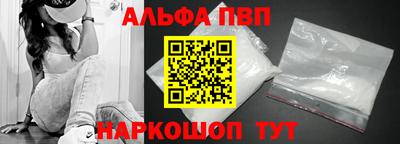 мескалин Моздок