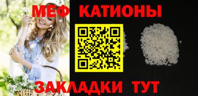 мескалин Моздок