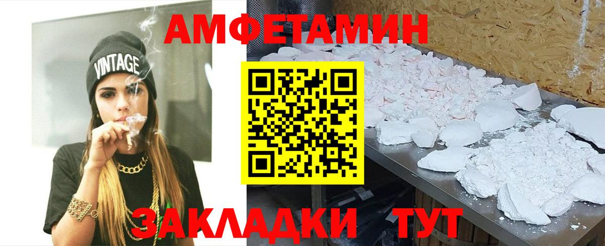 Первитин витя  Вход с VPN  Первитин  Усолье-Сибирское 